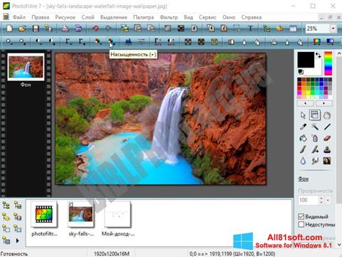 Ekrānuzņēmums PhotoFiltre Windows 8.1