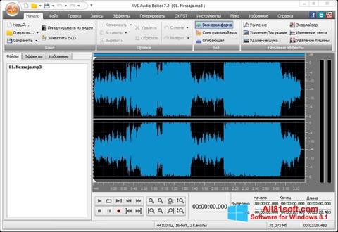 Ekrānuzņēmums AVS Audio Editor Windows 8.1
