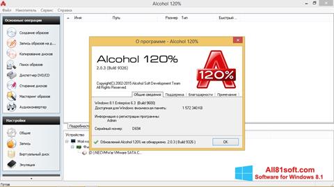 Ekrānuzņēmums Alcohol 120% Windows 8.1