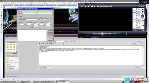 Ekrānuzņēmums ProgDVB Windows 8.1