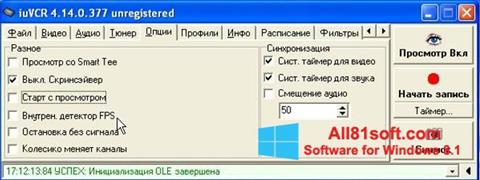 Ekrānuzņēmums iuVCR Windows 8.1