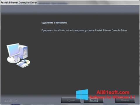 Ekrānuzņēmums Realtek Ethernet Controller Driver Windows 8.1