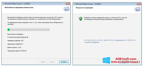 Ekrānuzņēmums Microsoft Safety Scanner Windows 8.1