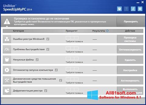 Ekrānuzņēmums SpeedUpMyPC Windows 8.1