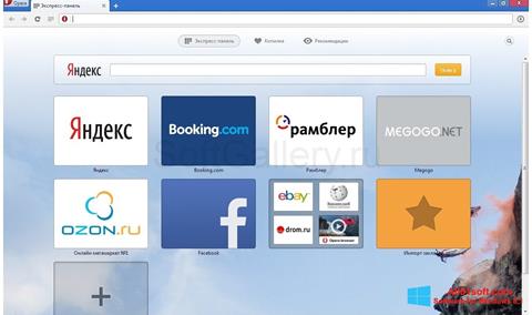 Ekrānuzņēmums Opera Next Windows 8.1