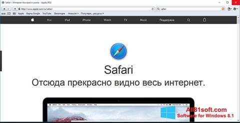 Ekrānuzņēmums Safari Windows 8.1