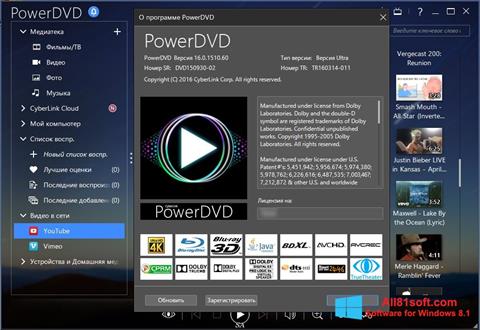 Ekrānuzņēmums PowerDVD Windows 8.1