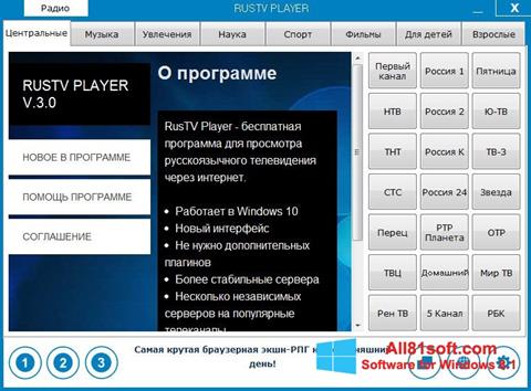 Ekrānuzņēmums RusTV Player Windows 8.1